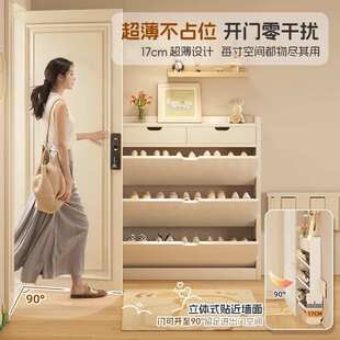 极窄翻斗鞋柜实木多层家用门口收纳玄关柜一体现代简约超薄型入户
