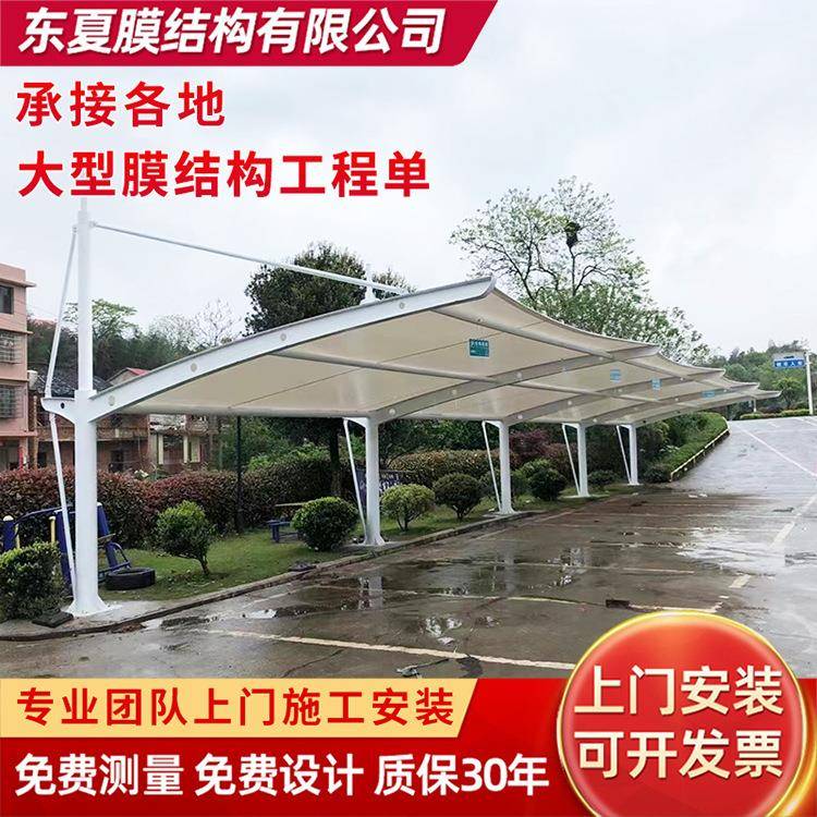 张拉膜斜拉杆停车篷展览中心户外车棚膜结构遮阳棚轿车汽车遮阳蓬