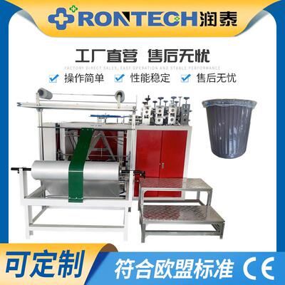 自动穿橡皮筋收口圾袋制造机，橡皮筋收口更牢固不外露