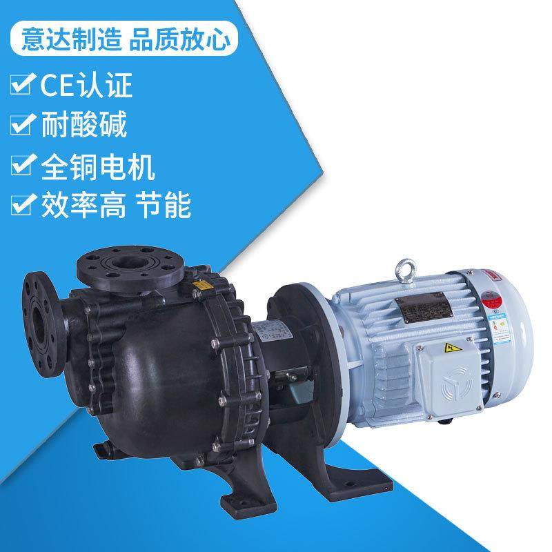 意达泵业自吸泵YD-50032H耐酸碱泵节能可配防爆电机,五金/工具,水泵,淘宝优惠券,粉丝福利购,淘宝优惠卷