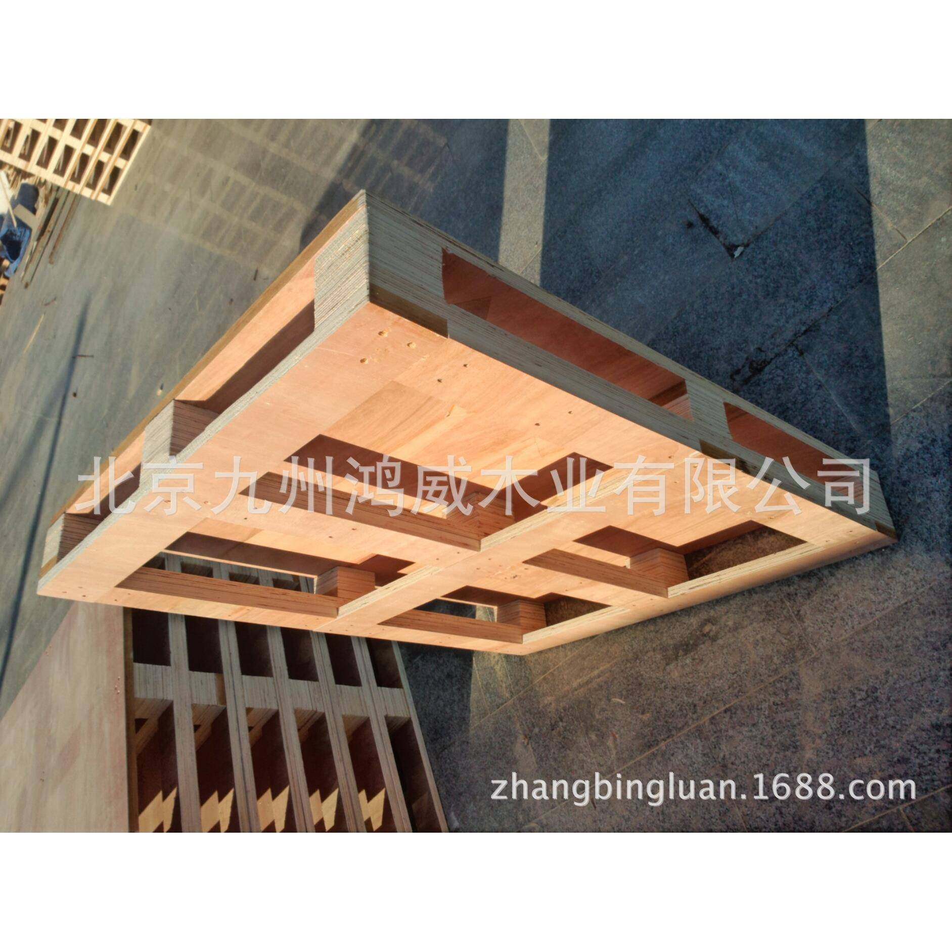 厂家销售加工胶合板托盘免熏蒸托盘多层板托盘免熏蒸材料,包装,塑料托盘,淘宝优惠券,粉丝福利购,淘宝优惠卷