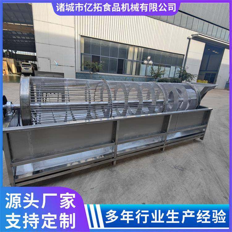 毛桃筛选机西梅滚筒分选机干果分级设备连续式西梅分选机,清洗/食品/商业设备,其他食品加工设备,淘宝优惠券,粉丝福利购,淘宝优惠卷