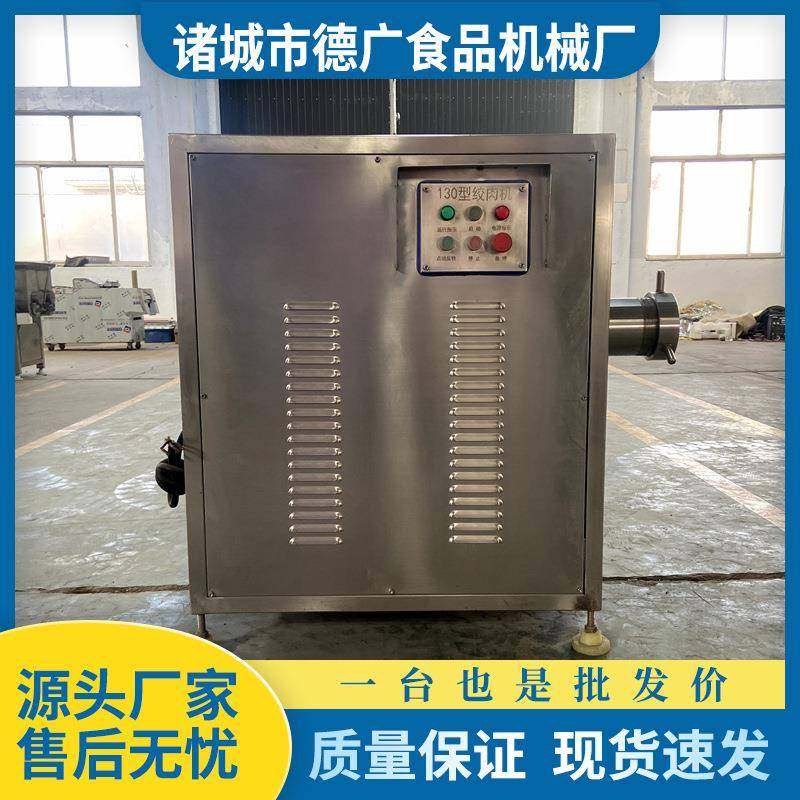 不锈钢鲜肉绞肉设备大型冻肉盘绞碎机带骨肉绞碎机器肉泥商用推荐,清洗/食品/商业设备,其他食品加工设备,淘宝优惠券,粉丝福利购,淘宝优惠卷