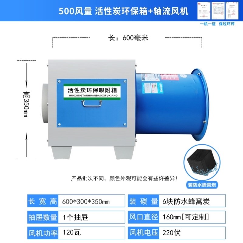工业废气处理净化器二级干式过滤设E备喷漆房活性炭环保吸附箱除