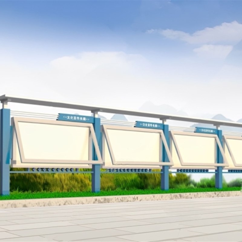 不锈钢户外宣传栏广告牌小区公园展示牌L标识标牌铁艺文化公告栏