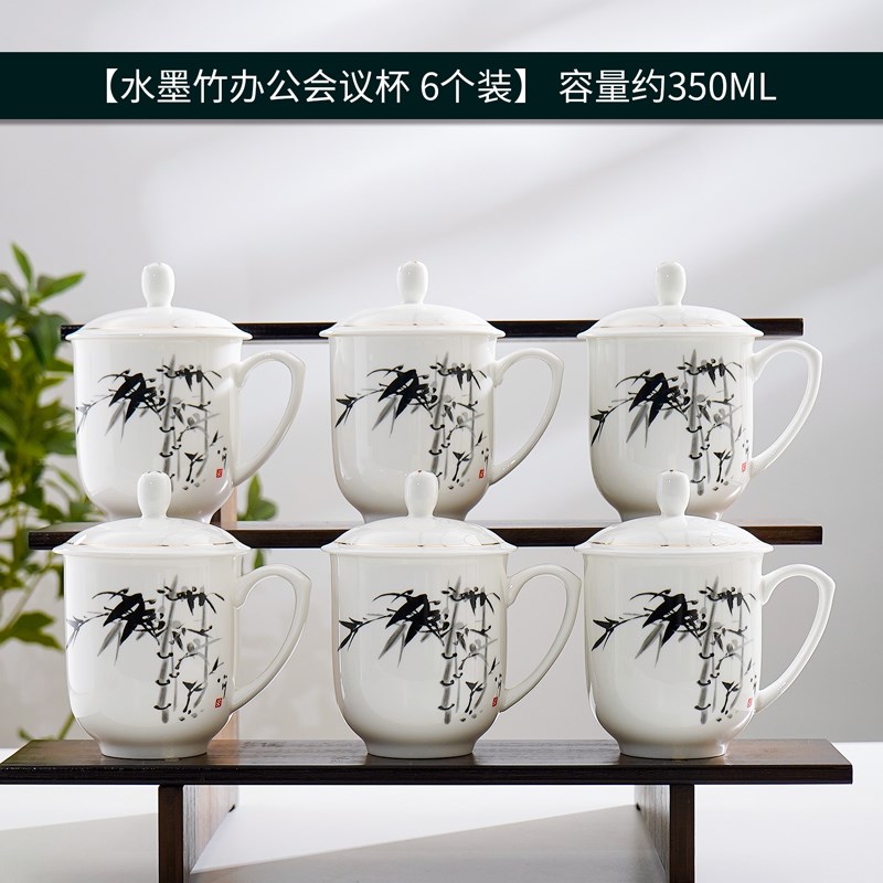 中式骨瓷办公杯茶杯家用带盖水杯会C议杯陶瓷盖杯待客杯子定制LOG