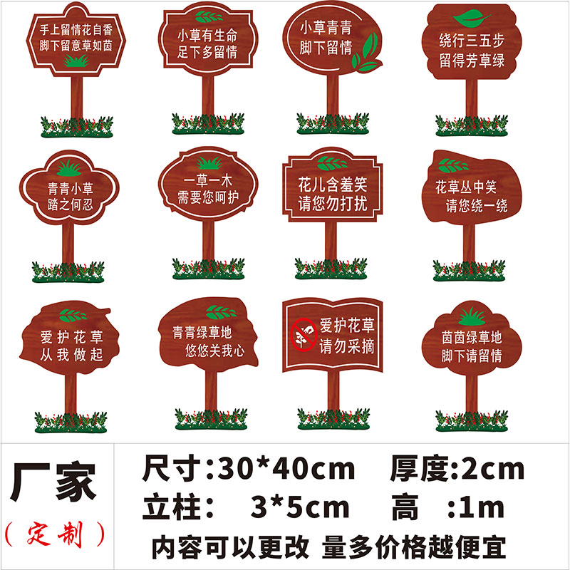 户外防腐木花草j公园景区路口边方向木质头指示牌引路标广告宣传