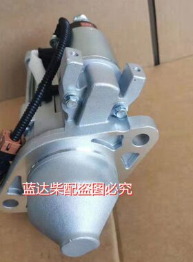 Q内DY--D3DJ40云D3 T0IC825025起动机0铃骏铃江淮康铃1帅起动机70