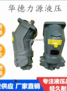 款力士乐塞061/华6A2 -/0121010柱泵A2518W3VO16 7 FM2 0德 ABF5