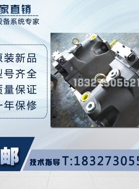 PV140R1K1T1NMMC引进PV140R1K1T1NFWS国产泵PV140R1K1T1NFHS