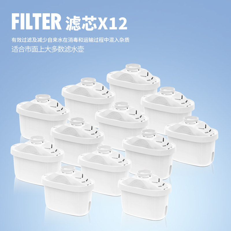 家用净水壶过滤水壶n大容量自来水非直饮过滤器净化器厨房滤芯通