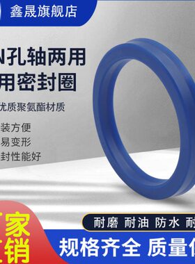 145*5*11/*12/12U型/圈*51512*0*/512141515013 /油缸/1215密封圈