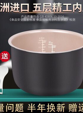 -9S5升F/Y23CY50/配件1电压力锅-S8223SY50C5-/内胆老板W11D0煲胆