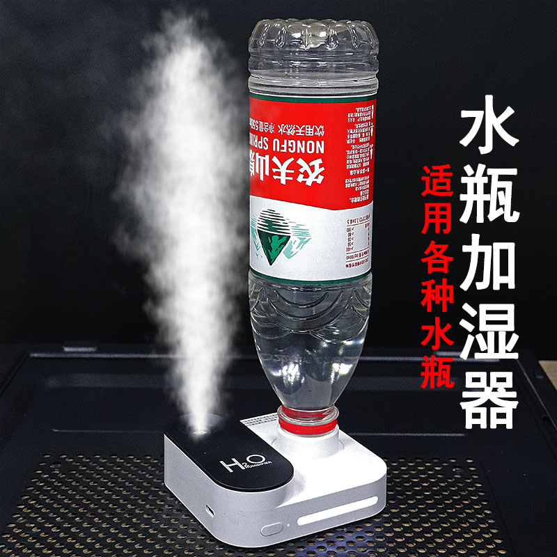加湿器小型家用卧室静音空气简约矿泉水瓶水桶充电便Y携办公室桌