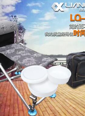 连球钓椅LQ-015（X4）多功能迷你骑士钓鱼椅折叠靠背豪华背包垂钓