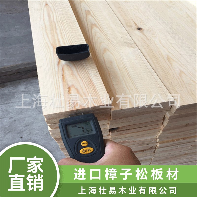 实木板加工云杉樟子n松硬板木板条樟子松铺床实木条床木方板条