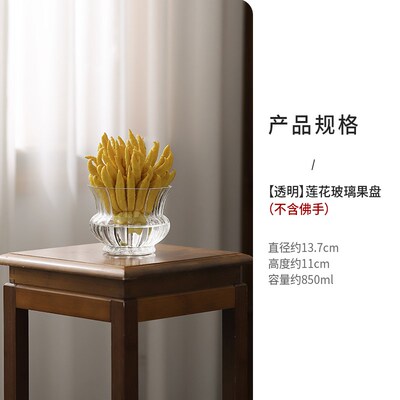 莲花水养佛手柑花瓶观赏佛手果专用水培器皿佛手托盘摆.件摆台花