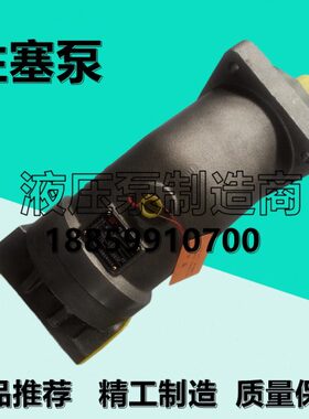 液压型A2/3LW7F/泵3A2/23塞华/45F/R/8551P312德Z52柱602502P/10V