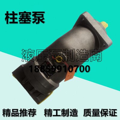 液压型A2/3LW7F/泵3A2/23塞华/45F/R/8551P312德Z52柱602502P/10V