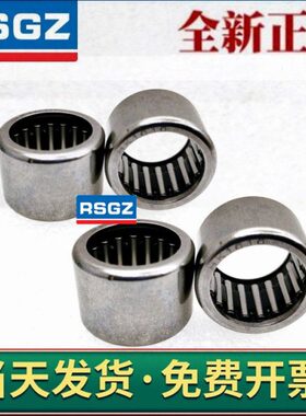 20T滚针轴承 24mm径压18外径  冲 2515  7 A12 16221 内 8 143010