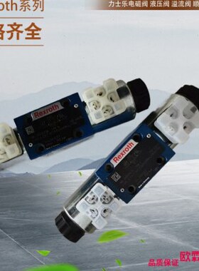 磁换N9CWK410阀4C电34E/K/向4W0力士3乐N93WEG23EE23104