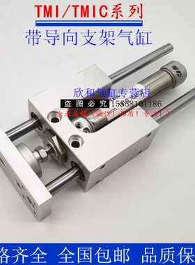 带支架M/IC气缸0ICS75X5/M0/50LT1015025/导向M20//2012T/