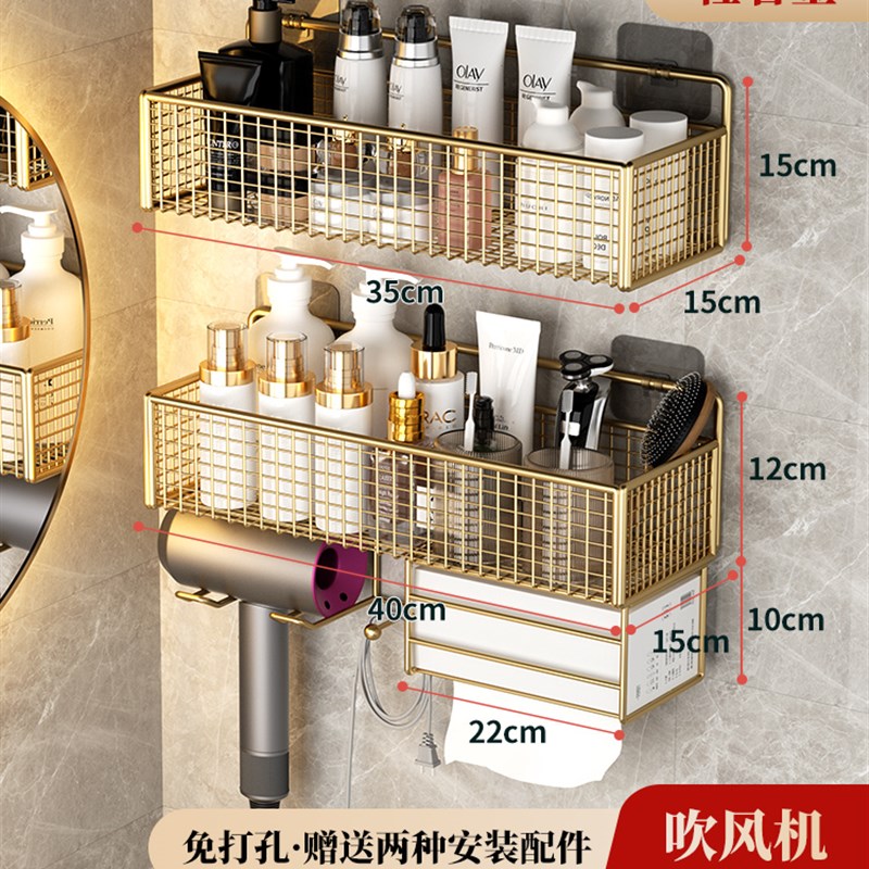 吹风机置物架卫生间浴室壁挂式支架E洗漱台厕所洗手间免打孔收纳