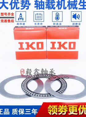 推 60力S42 774025OI4滚针轴承30 30  35220K 1535进口S 28 G5W1