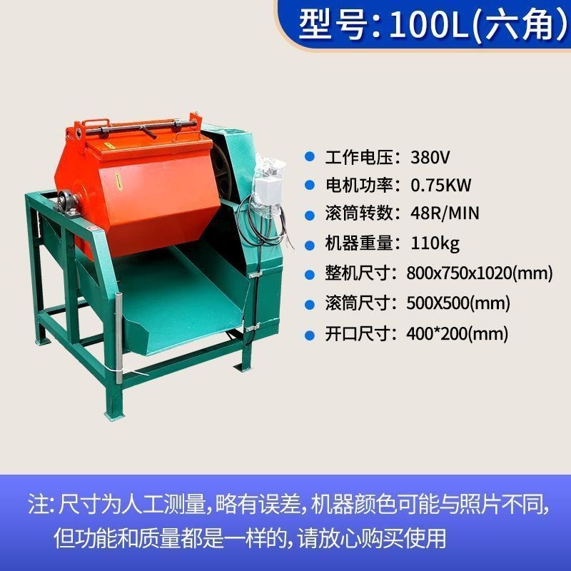 滚筒抛光机六角滚桶研磨机光饰机八角打J磨机金属去毛刺倒角滚光