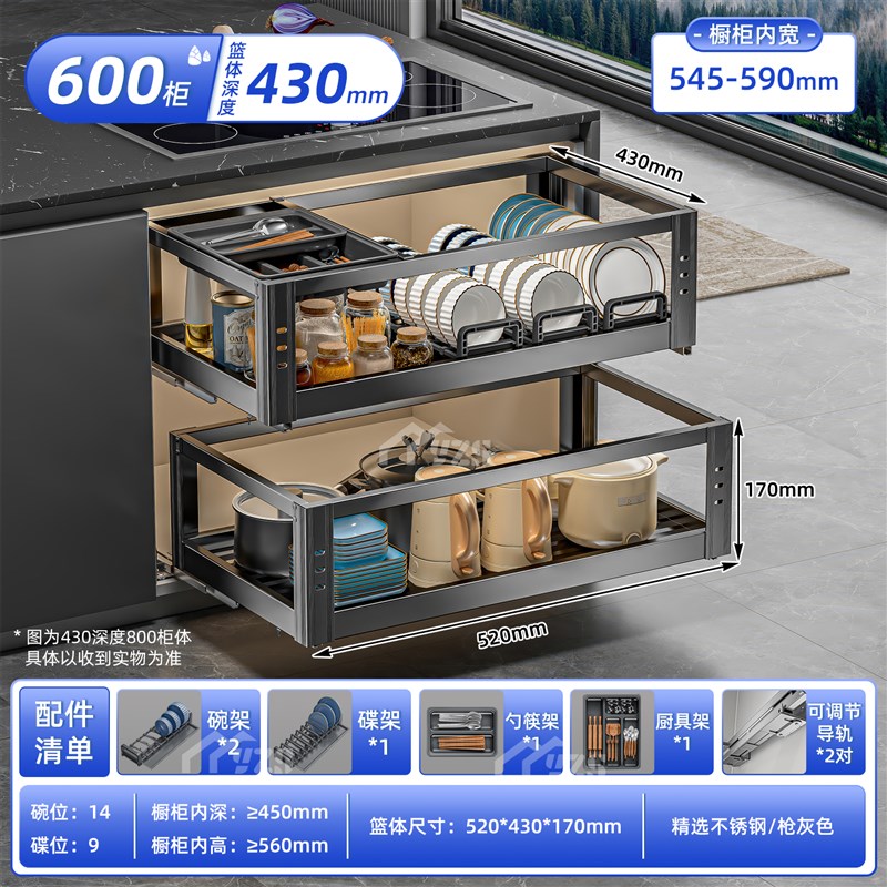 拉篮厨房橱柜加j厚不锈钢双层抽屉式碗架碗碟收纳篮碗柜厨柜碗篮