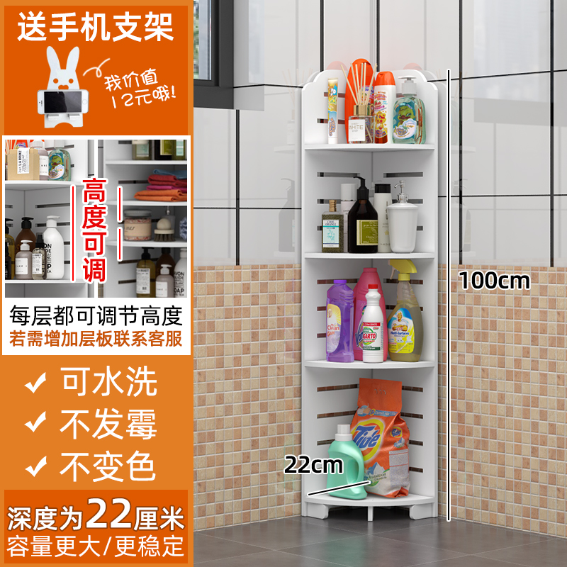 浴室卫生间置物架厕所洗r澡洗手间洗漱台三角收纳架子落地式免打