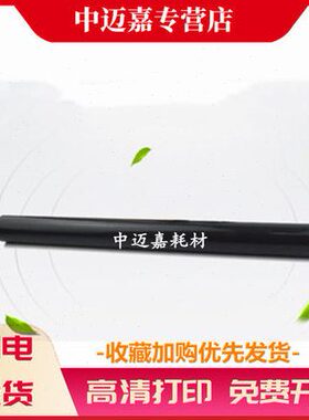 2理光C50影450 膜8C2加热 552 02CC030 定0 C C602膜3 2 0适用0C3