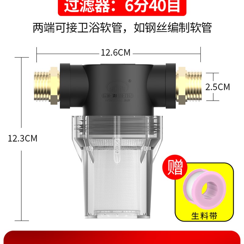 前置过滤器塑料透明灌溉扫地洗车养殖用自来水O管道过滤4分6分1寸