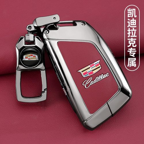 适用凯迪拉克ct5钥匙套25r款xt5高级xt4汽车ct6真皮xts改装xt6壳