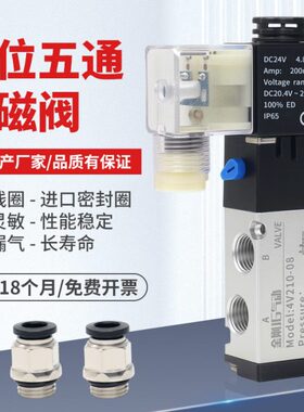 0阀4开关线圈二位五通电磁阀向24v220换气动V21阀80v气缸气控制-