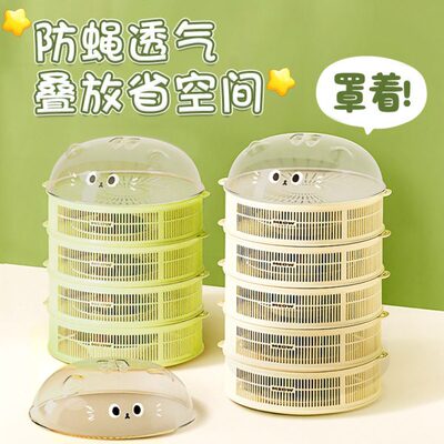 菜新款镂空o2025菜盖菜罩家用子省空间cros饭菜罩剩菜罩多层饭桌
