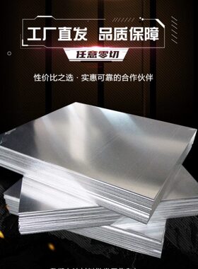 5012厚国标铝块mm2 552A现货1 -70铝排75铝板61铝合金板 5铝棒600