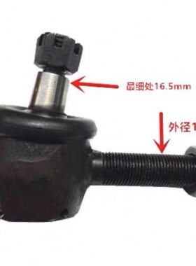 东风常州农机300/304/354/364/404B拖拉机转向横拉杆转向油缸球头