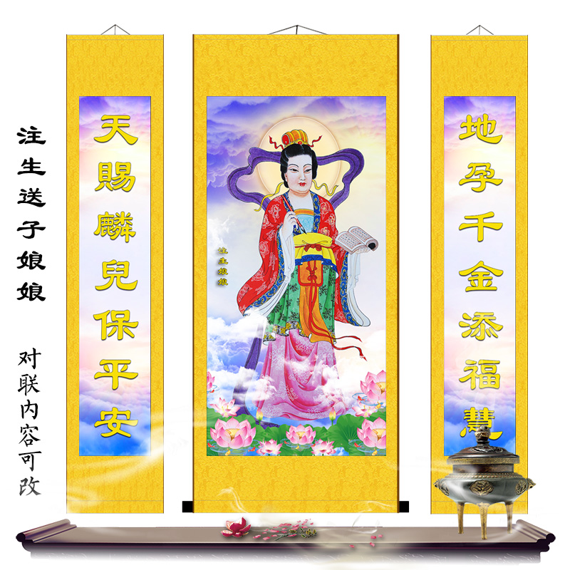 注生送子娘娘神像画l 顺天圣母国画 丝绸卷轴装饰画防水不褪色包