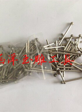 F针圆球球形圆球棒金刚石磨头翡翠磨针雕刻工具刻字钻孔玉雕工具