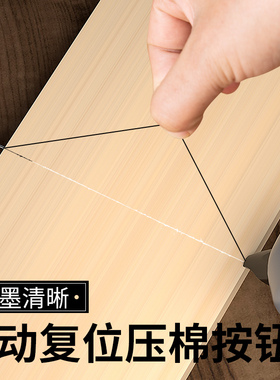 墨斗木工专用工地放线手摇木斗耐摔画线工具划线器手动收线工具