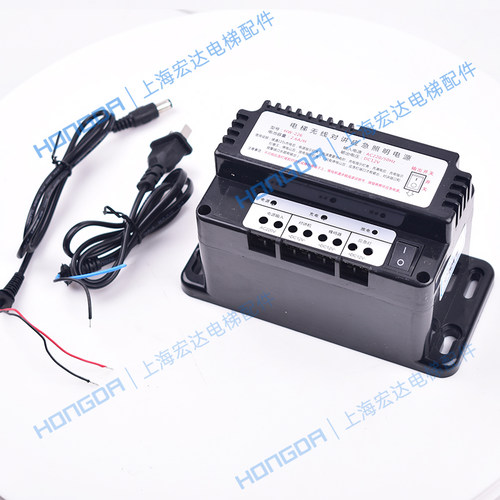 电梯无线对讲专用应急照明电源楚光TD-226/DJX-260/DS-226 2.6AH