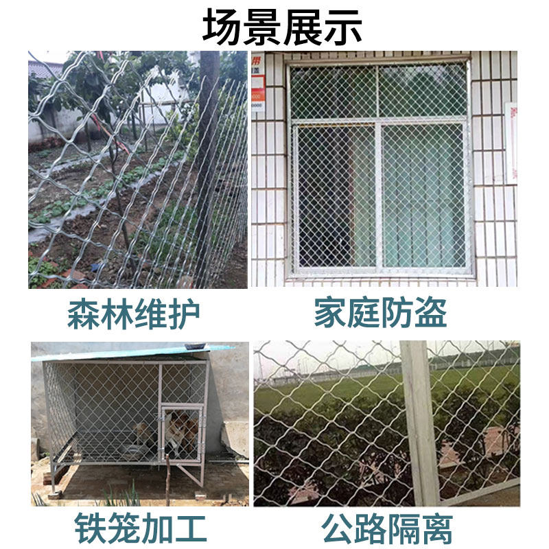 镀锌美格网片菱形网阳台防护铁丝网养殖围栏网窗户防盗防锈钢丝网图片