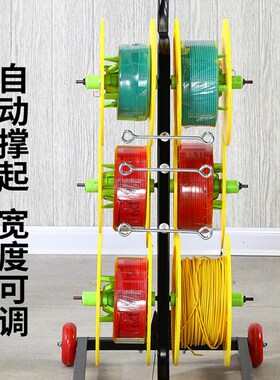 电线放线器BV线放线架电工放线盘放线神器包邮厂家直销