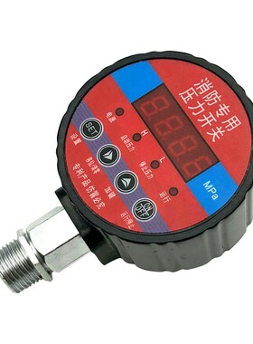 消防新规压力开关消防专用低压压力开关消防智能数字显示压力开关