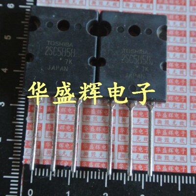 2SC3997/3998/5144/5244A/5422/C5570/5612/5858/C5859超声波行管