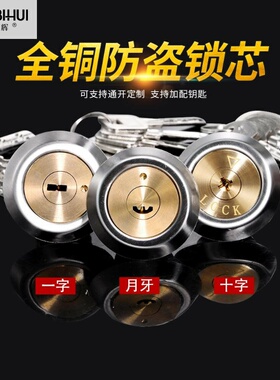 老式房门锁牛头牌双保险卧室家用木门防盗门外装暗锁通用型