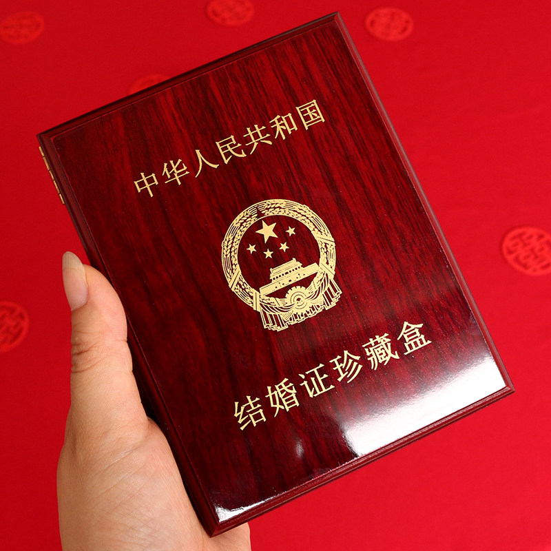 结婚本珍藏盒创意礼物送闺蜜婚庆洒水/浇水壶