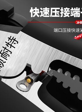 9寸德国钳子进口多用钳子大全电工专用钳清仓电工工具原装老虎钳