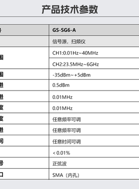 手持讯号源扫频仪模拟量高低频率多功能函数正弦波射频讯号产生器